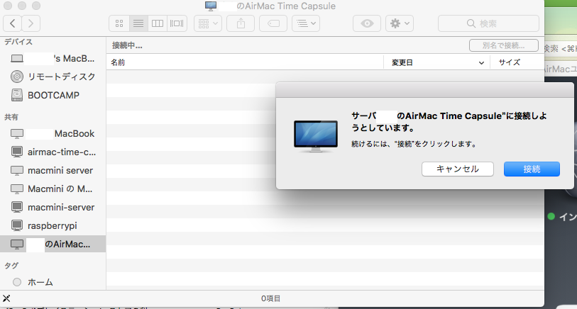 Airmac Extreme にハードディスクを接続してtime Machine を使用する