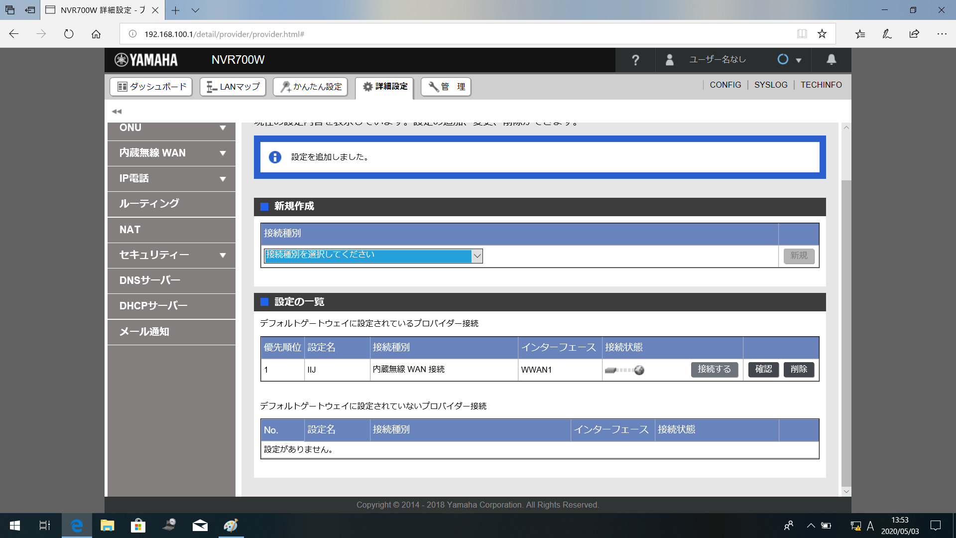 ヤマハ - YAMAHA NVR510 中古 動作確認済の+mec.epiclanguage.com